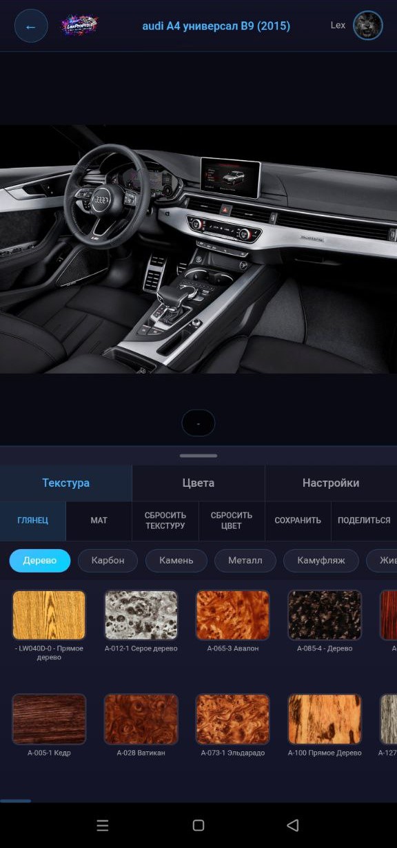 Визуализация